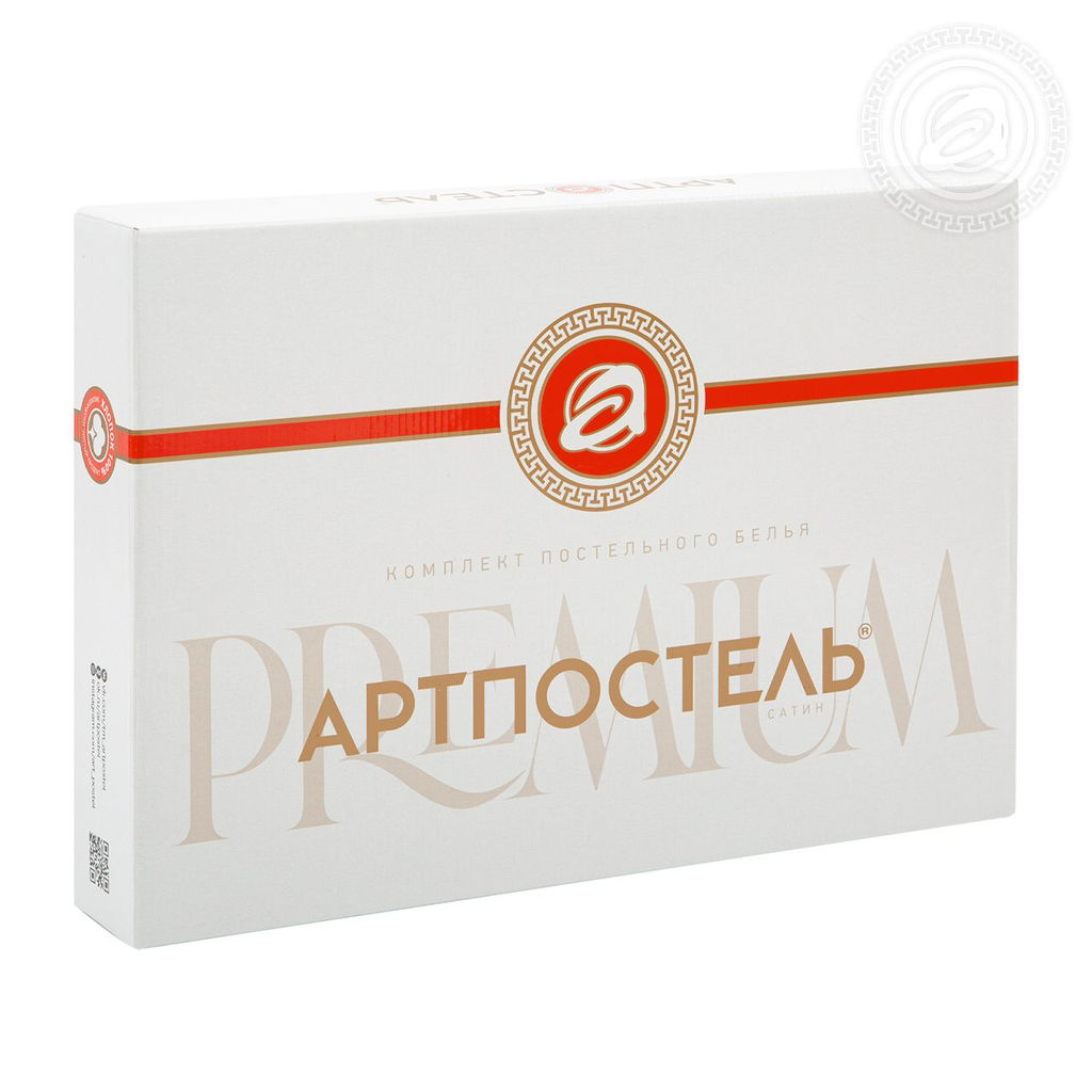 Постельное белье Дионис (сатин Premium) 1,5 сп./Пододеяльник (молния): 1 шт. - 215*145; Простыня: 1 шт. - 220*200; Наволочка (молния, ушки): 2 шт. - 70*70 Premium - Артпостель фото 8