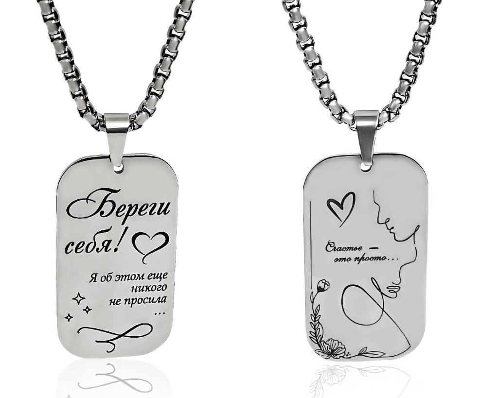 Кулон Счастье - это просто - Vel vett фото 4