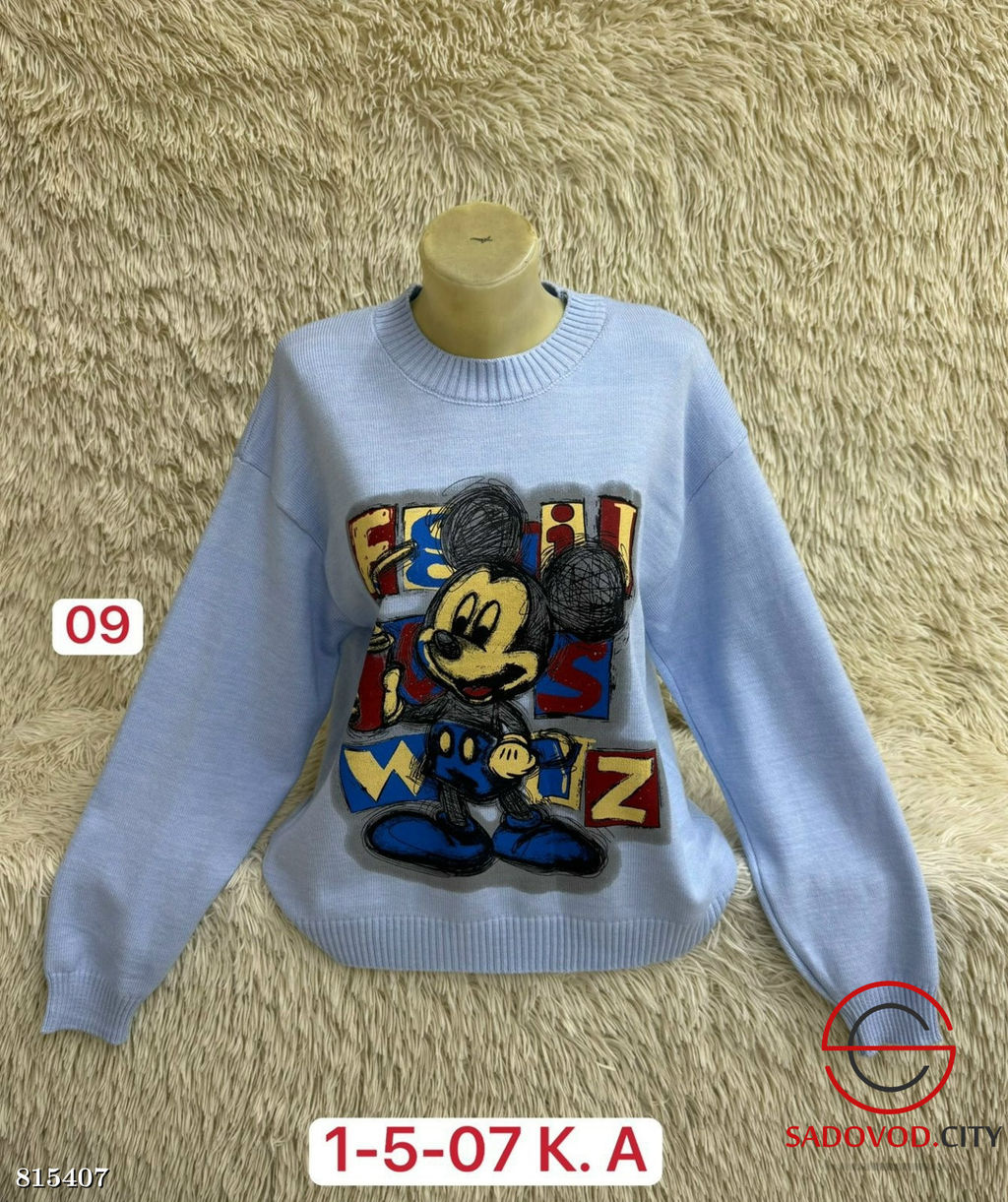 Свитер женский с рисунком