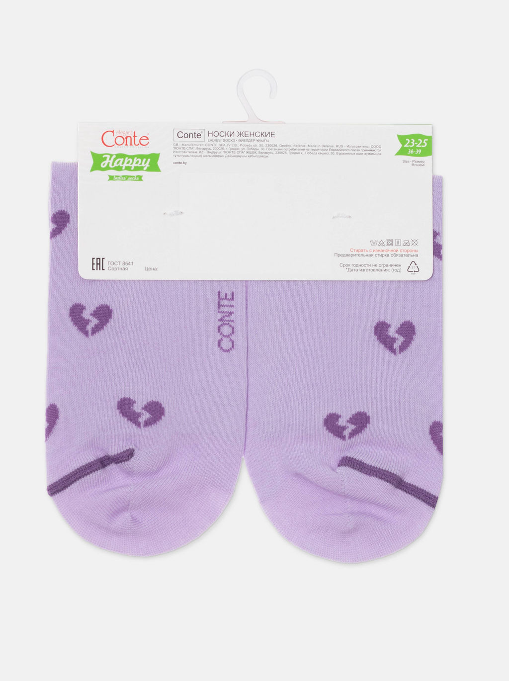 CONTE HAPPY Носки женские сиреневый 17С-21СП рис. 606 - Conte elegant фото 12