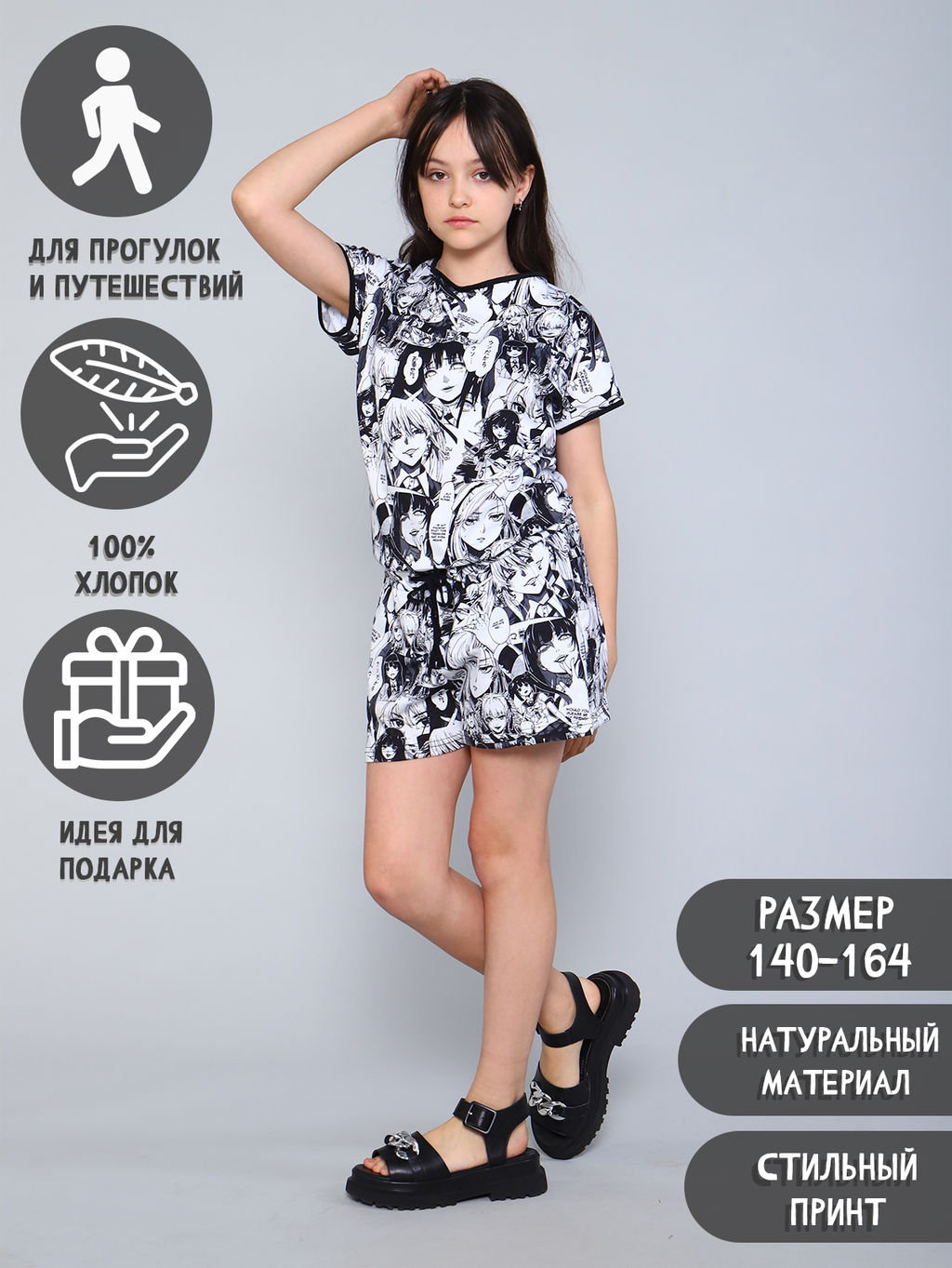 Комбинезон для девчоки Лола Ладошки  фото 34