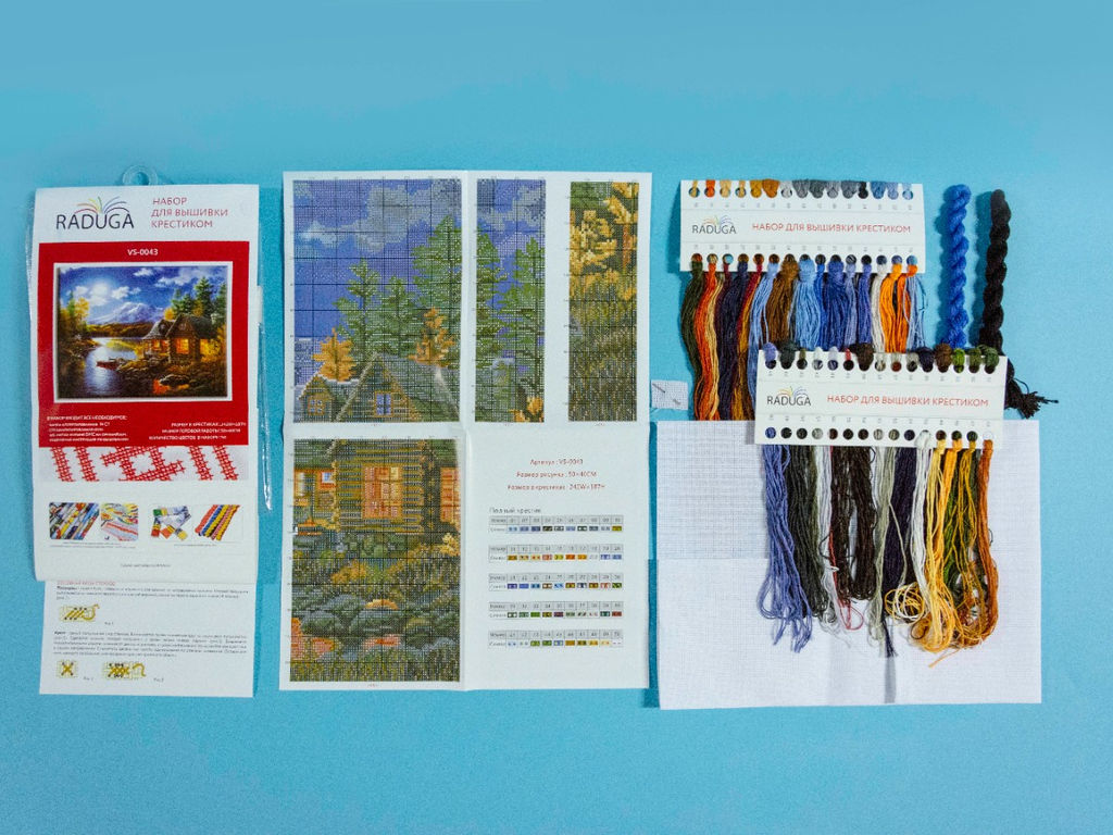 Вышивка крестиком 40х50см, Тигр