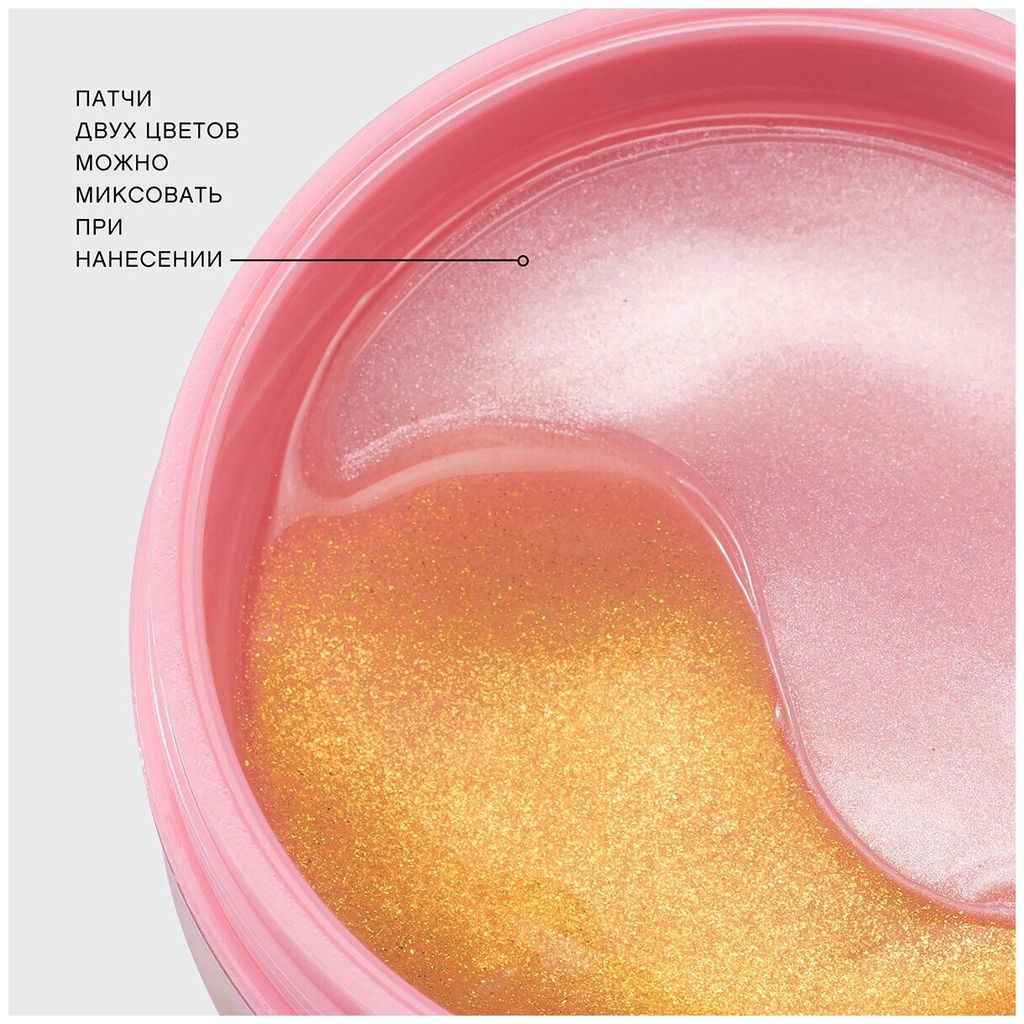 Vivienne Sabo Гидрогелевые патчи Patchs hydrogel pour les yeux  фото 5