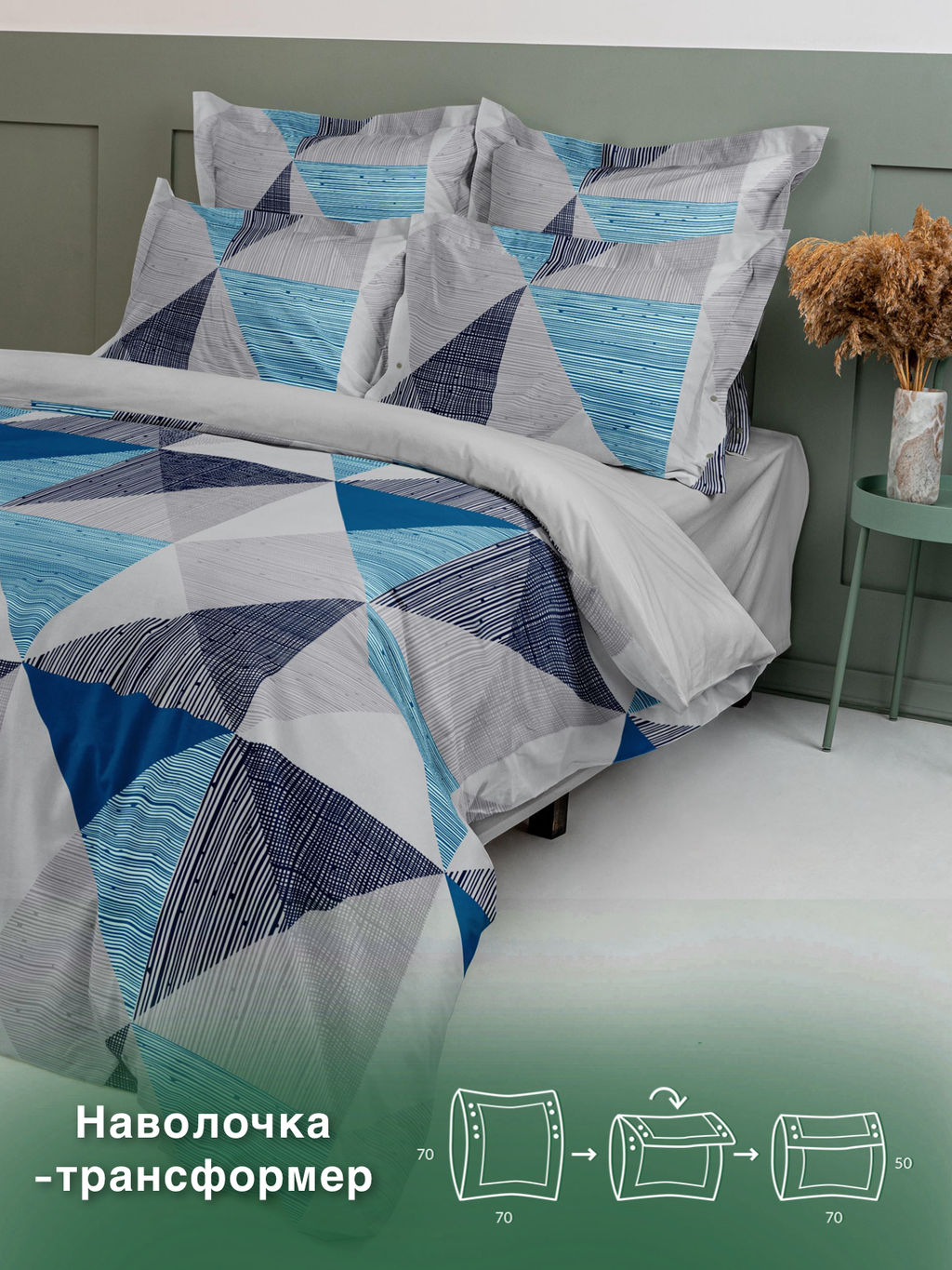 КПБ ЭКОДОМ Перкаль 21596-1/Евро - Шуйские ситцы фото 3