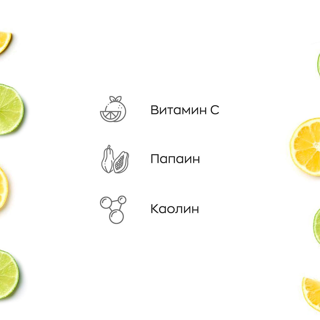 Likato Энзимная пудра для очищения чувствительной кожи и осветления следов постакне, 150 мл  фото 4