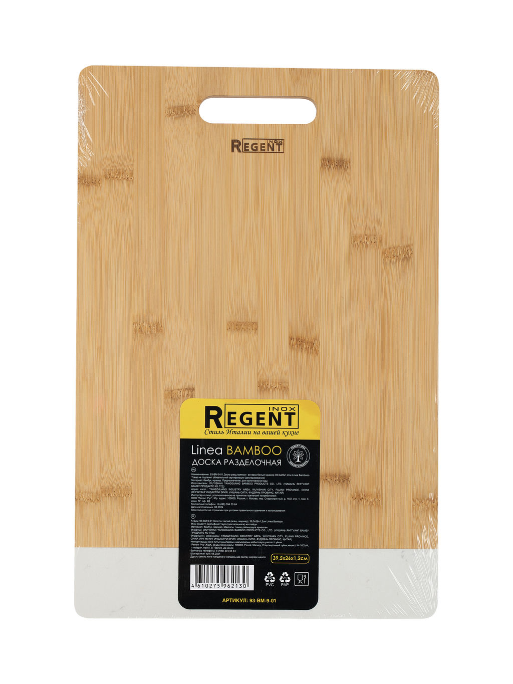 Доска разд.прямоуг. вставка белый мрамор 39.5х26х1,2см Linea Bamboo 93-BM-9-01