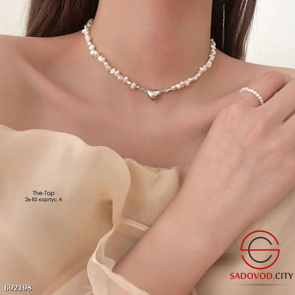 Ожерелье из неровных жемчужин с магнитным сердечком