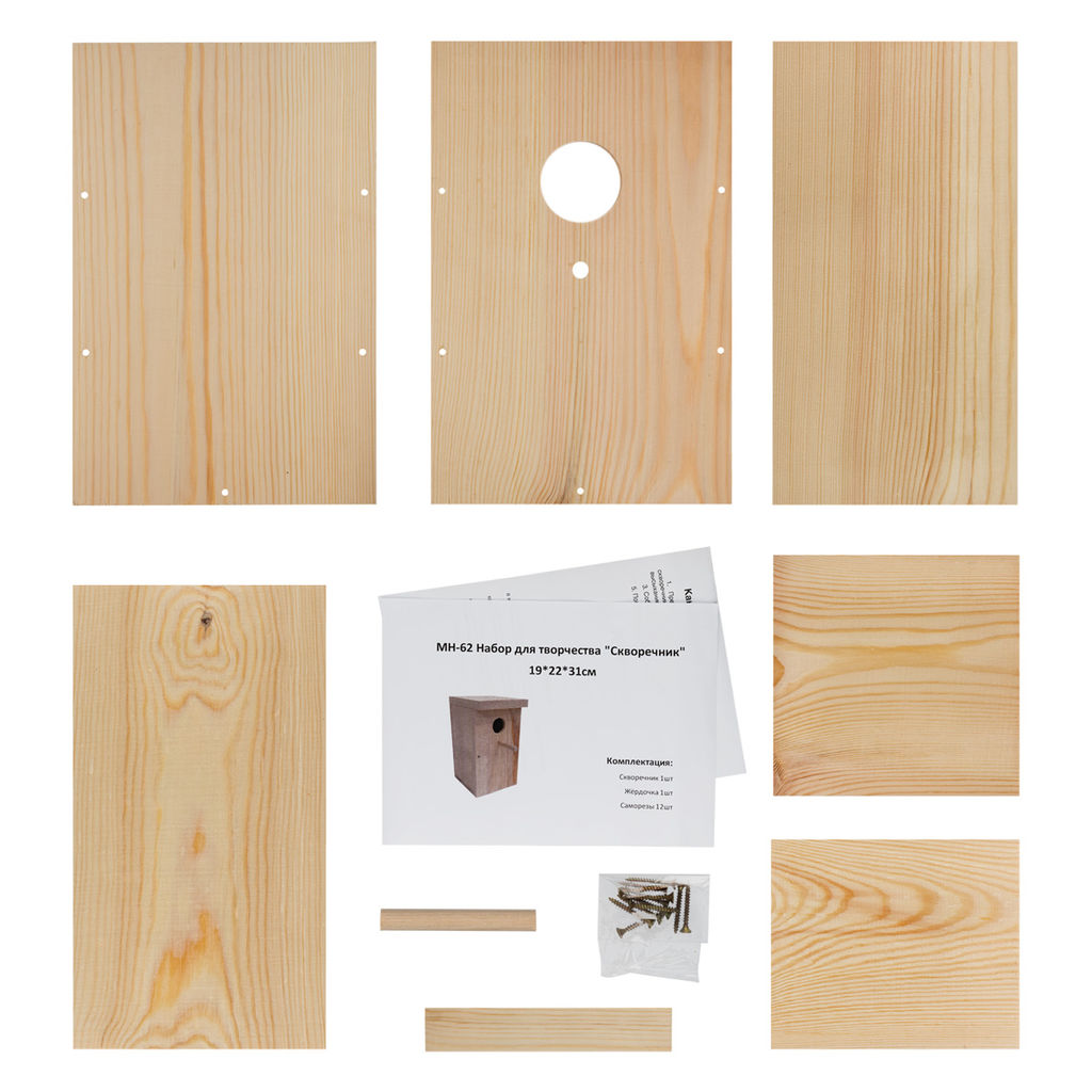 Заготовка для декорирования Mr. Carving МН-62 Набор для творчества Скворечник сосна 19 х 22 х 31 см  фото 3