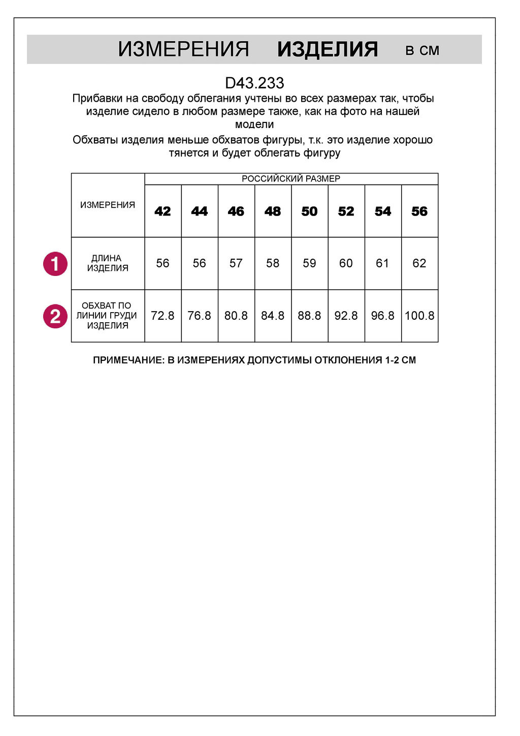 Топ Vilatte из хлопка лимонный  фото 6