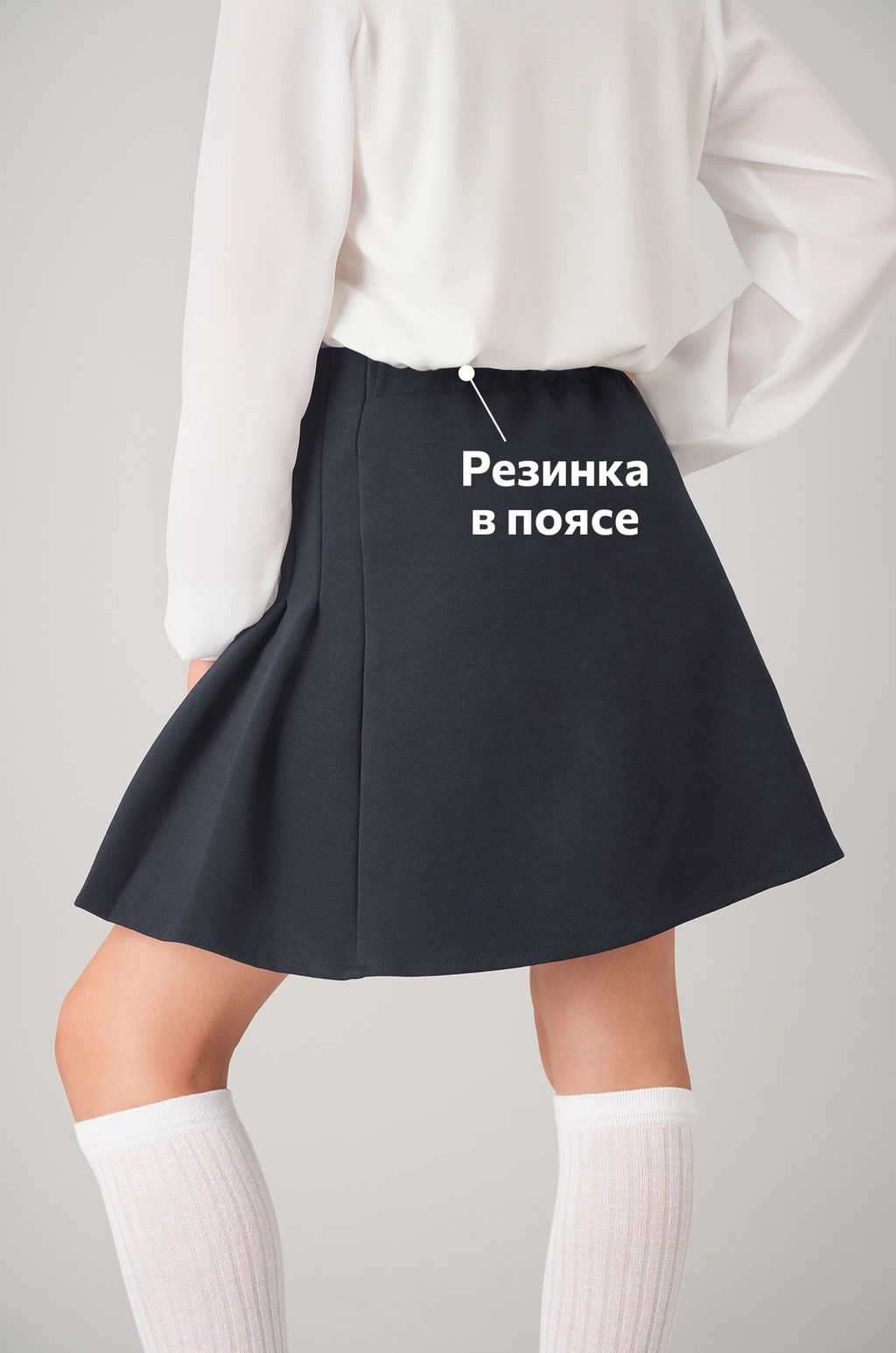 Юбка для девочки из интерлока Happyfox