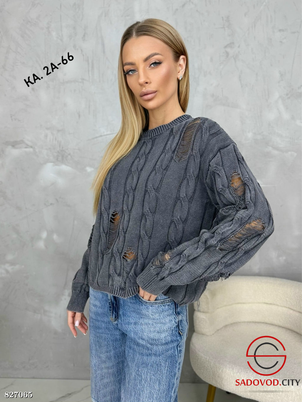 Кофта женская из шерсти