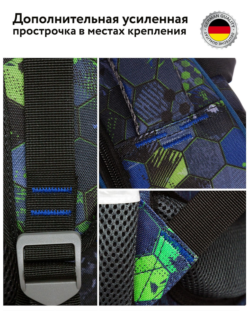 Школьный рюкзак SK1-14 - Steiner фото 11