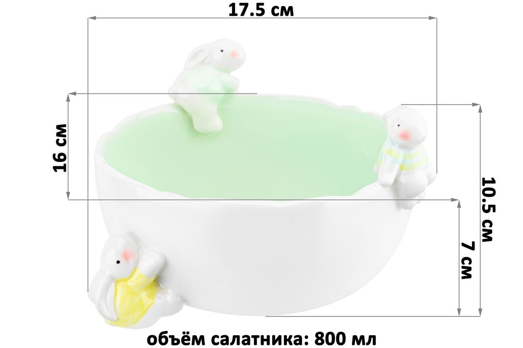 Салатник 17,5*17,5*10,5 см 800 мл "Кролики"