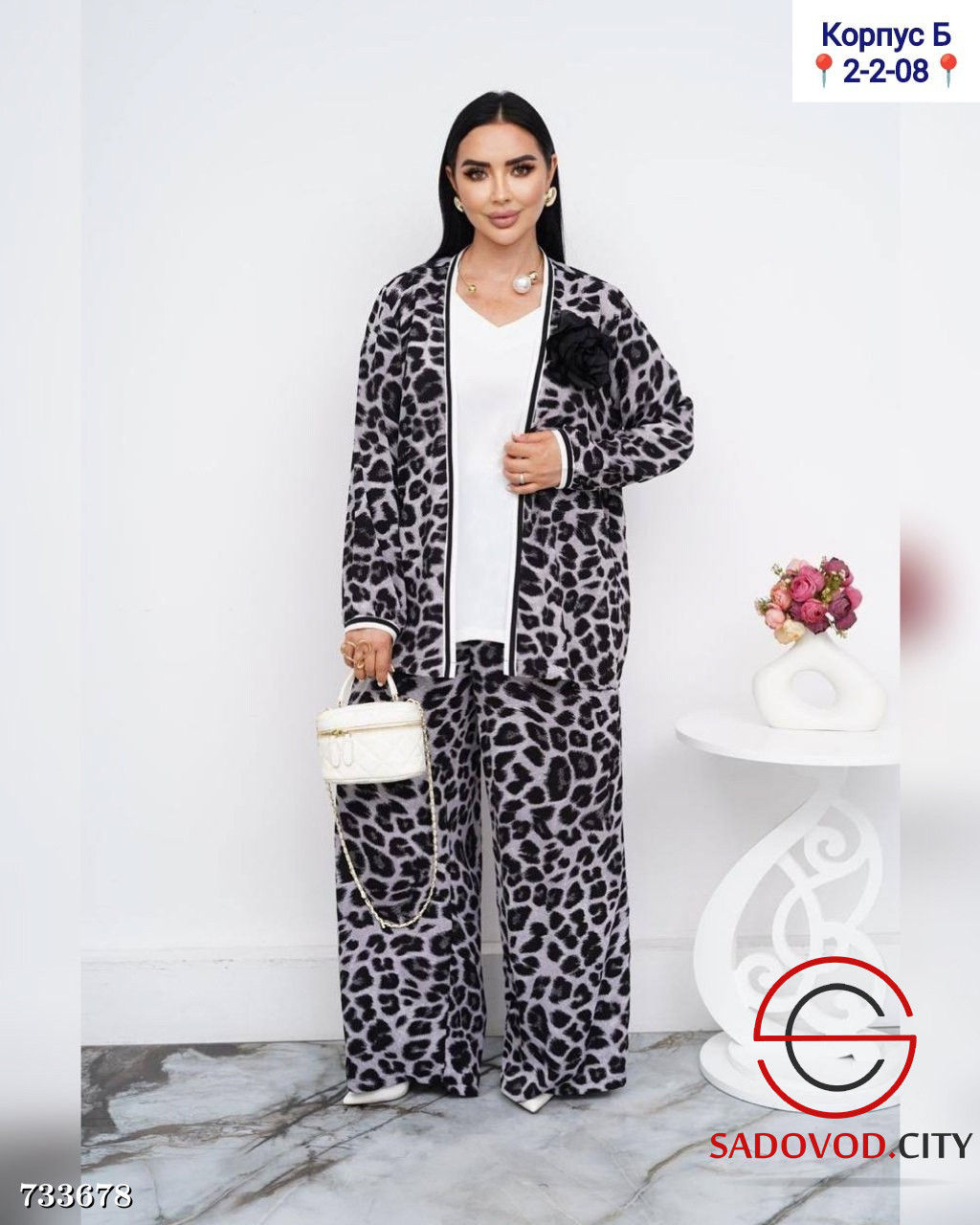 Женский костюм двойка с штанами