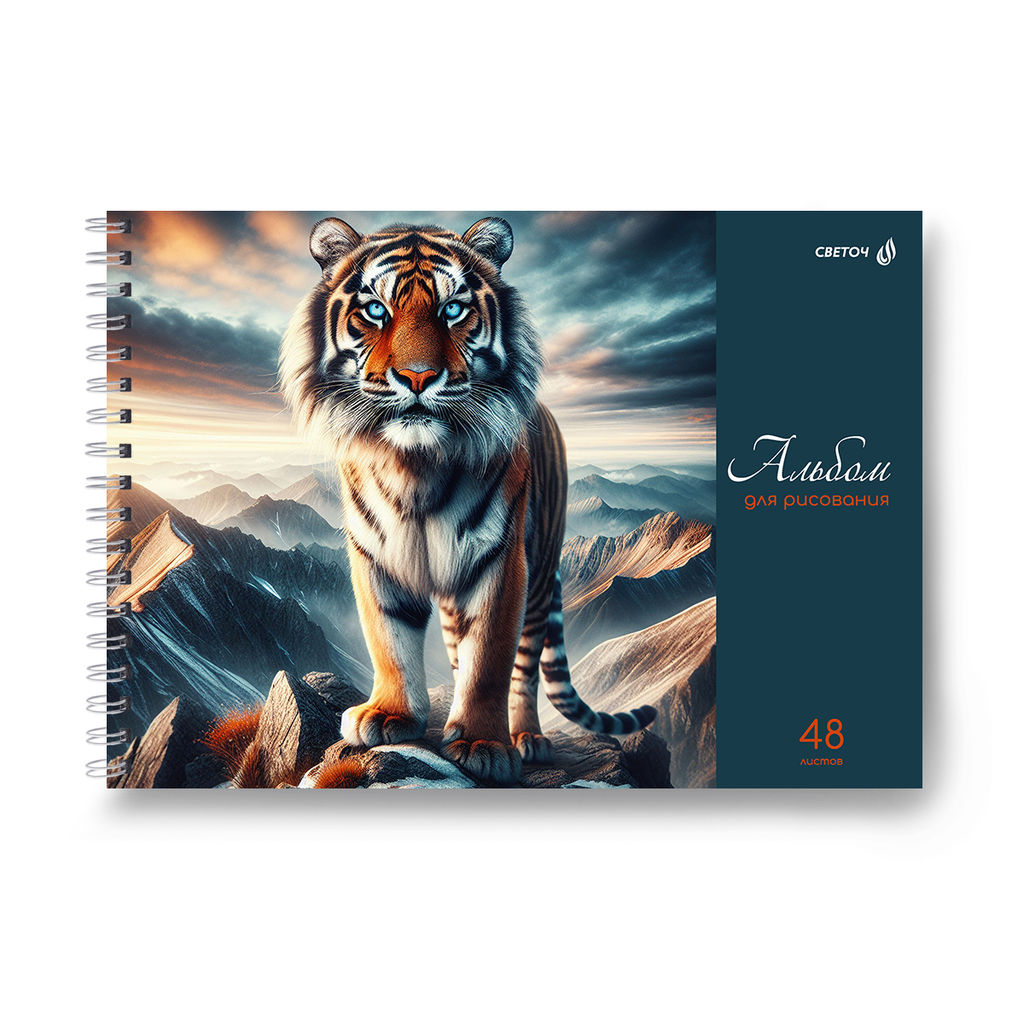 Светоч А234 Альбом для рисования, 100 г/м2 A4 29.5 х 21 см 5 шт. на гребне 48 л. 01621 МИКС Для тебя