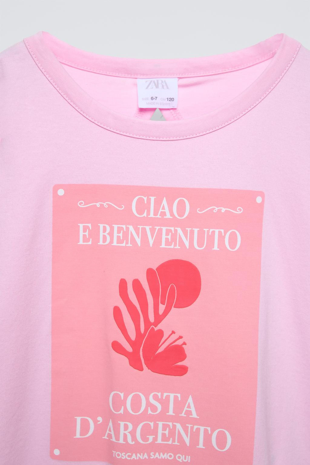 SUN T-SHIRT WITH CUT-OUT DETAIL - Zara фото 7