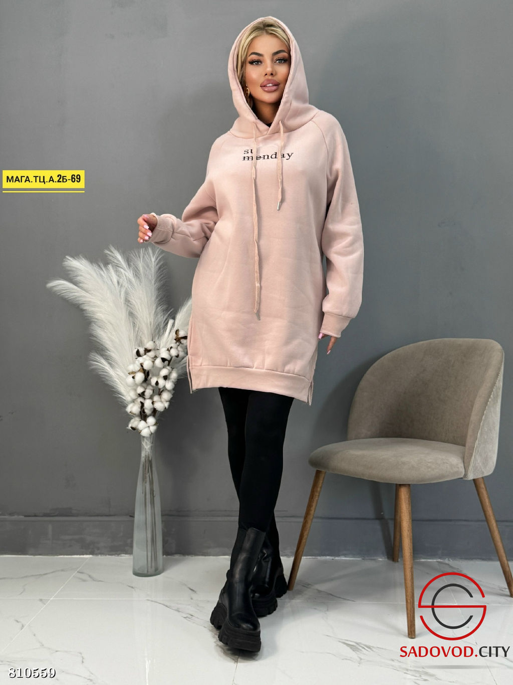 Худи женское на флисе оверсайз