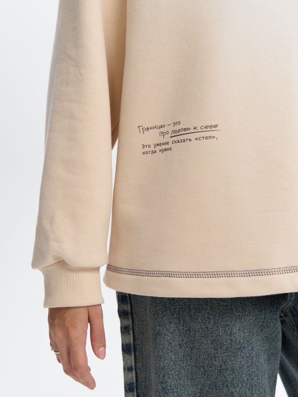 Свитшот "Про любовь" женский