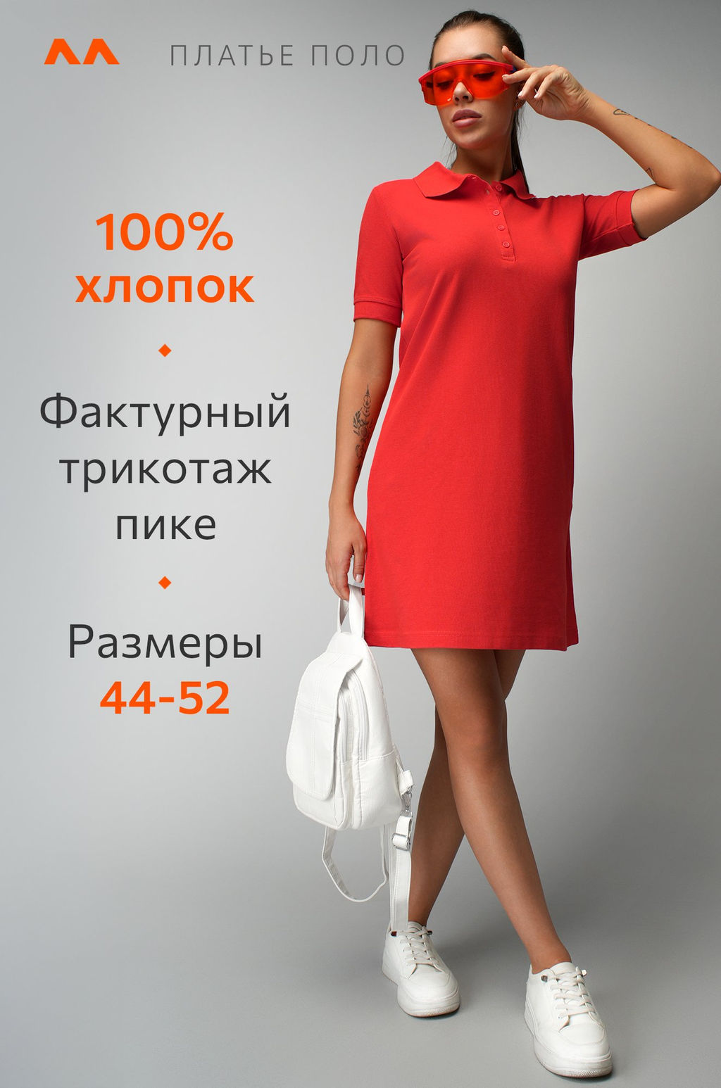 Женское платье-поло Happyfox - Happy fox фото 11