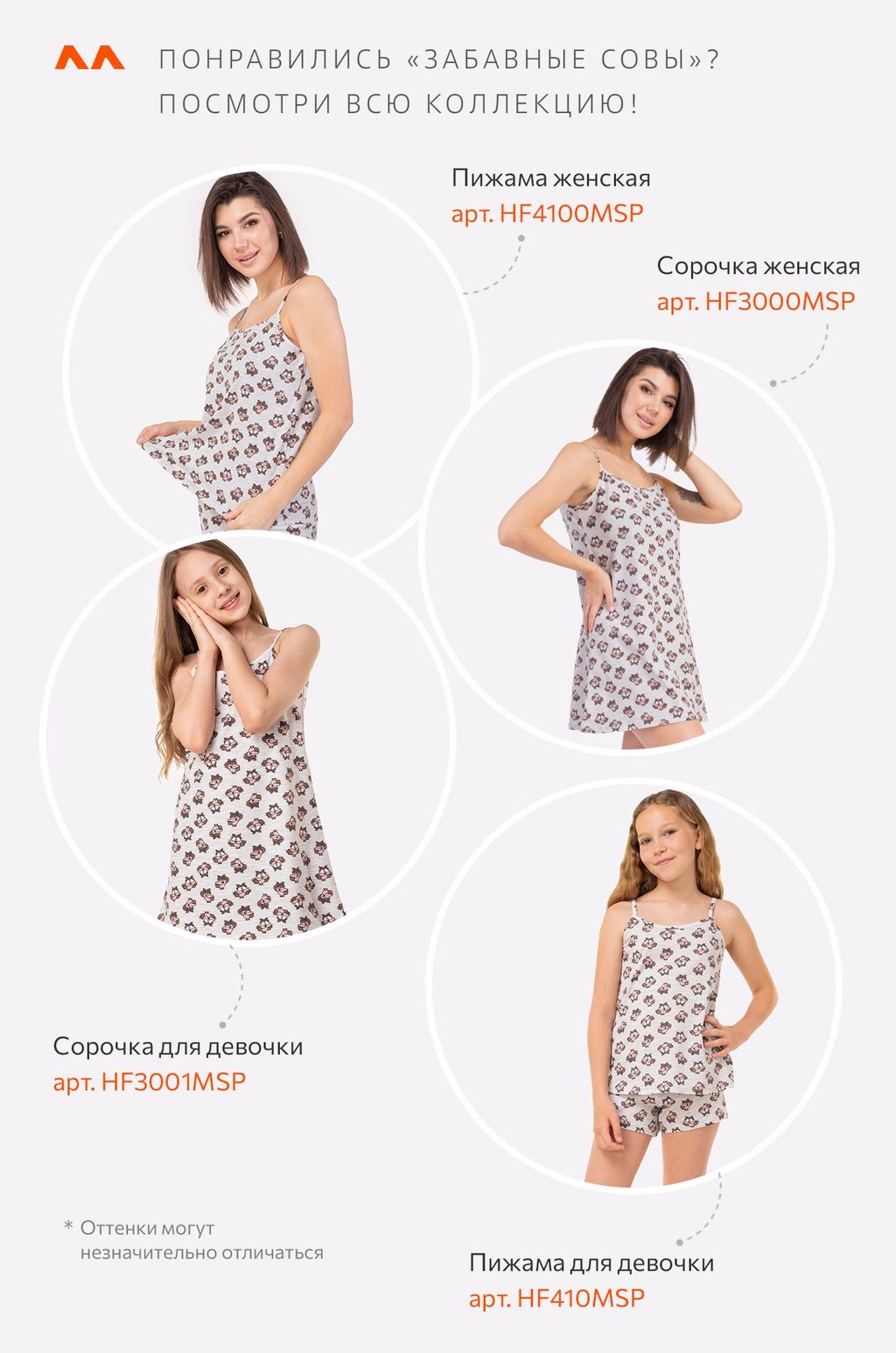 Пижама для девочки Happy Fox  фото 34