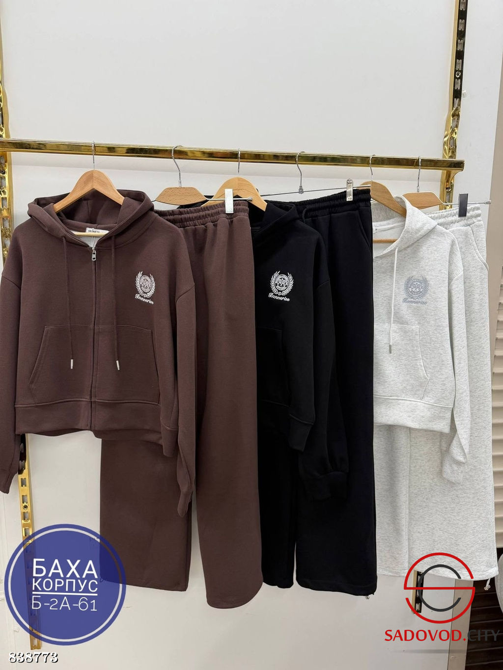 Спортивный костюм без начеса - Bruno фото 4