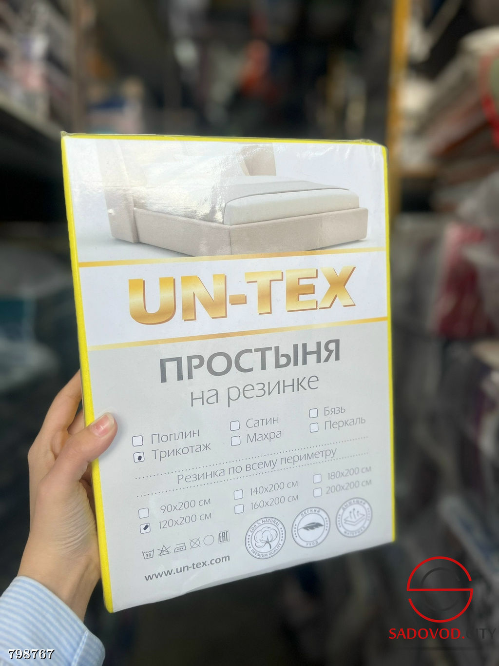 Простынь на резинке 90*200