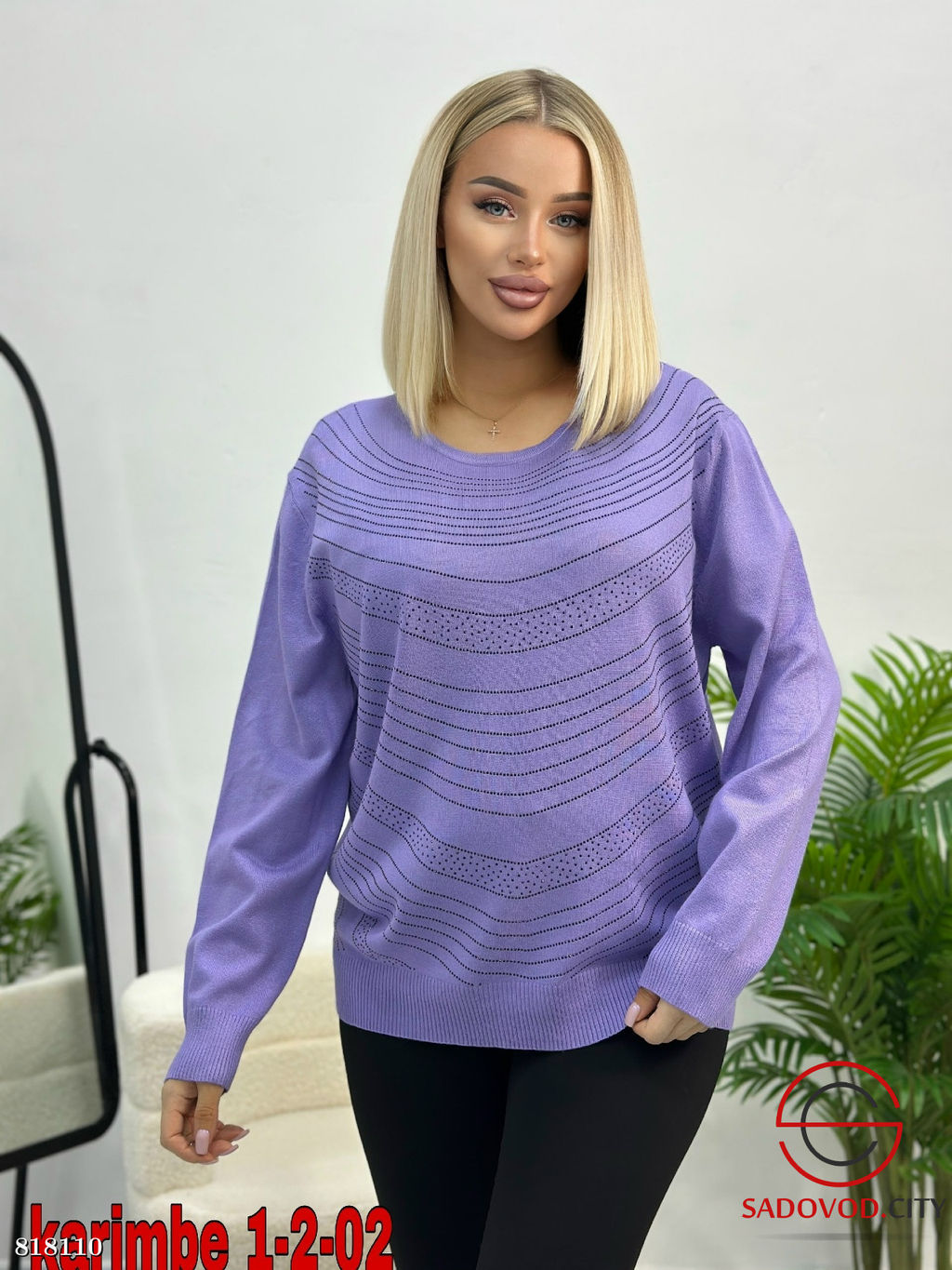 Кофта женская оверсайз