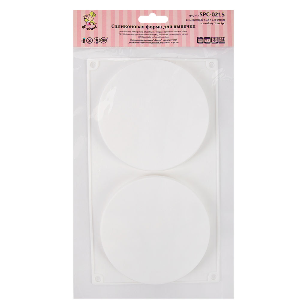 Форма силиконовая S-CHIEF для тортов и пирогов SPC-0215 29х17х1.8 см 2 диска