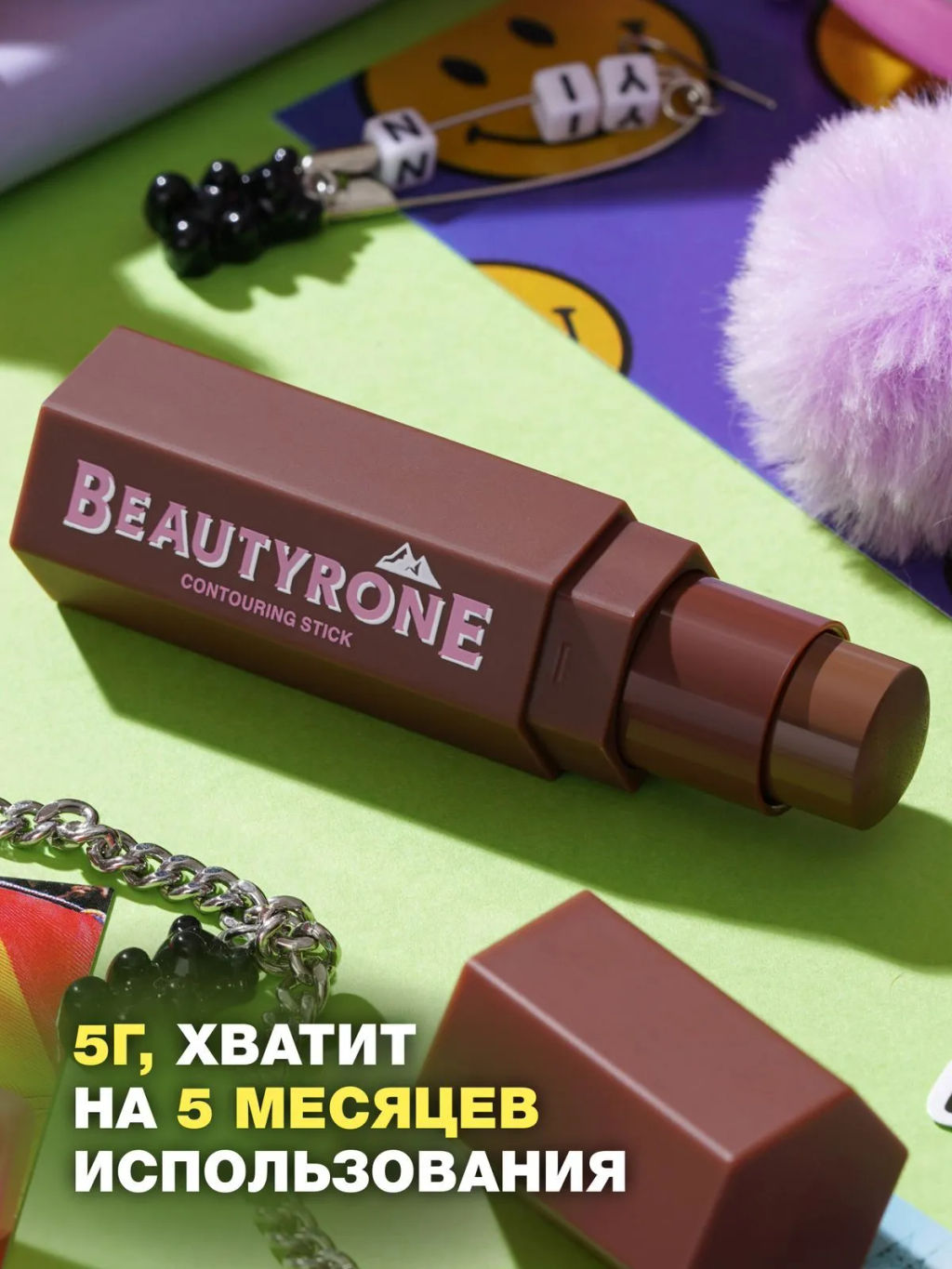 Контуринг Beauty Bomb Beautyrone тон 02 фото 5