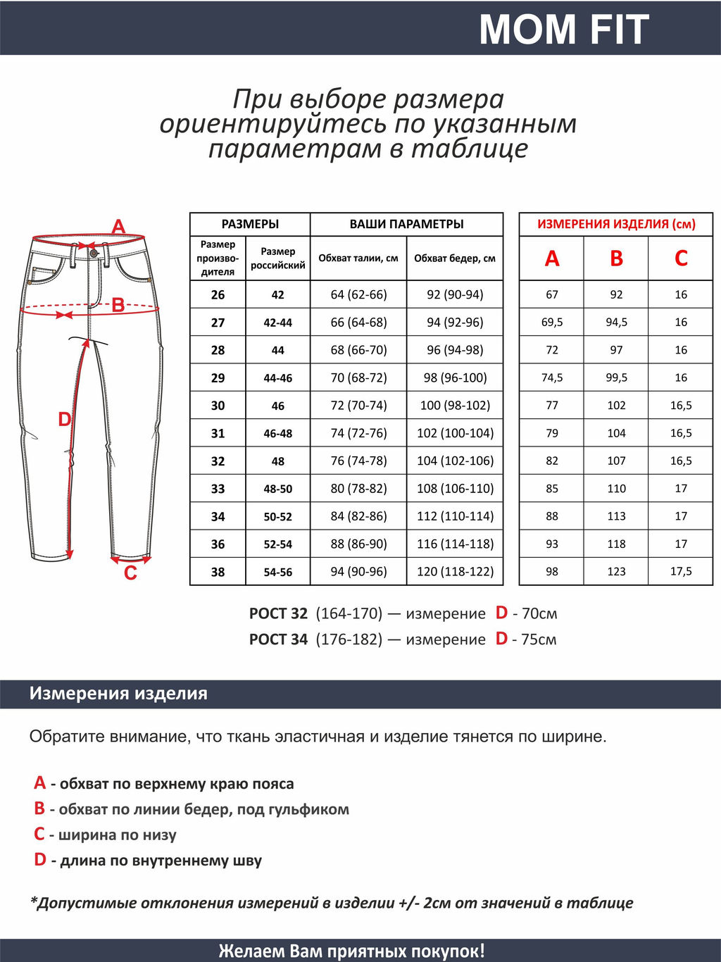 Женские джинсы арт. 19752-Warm