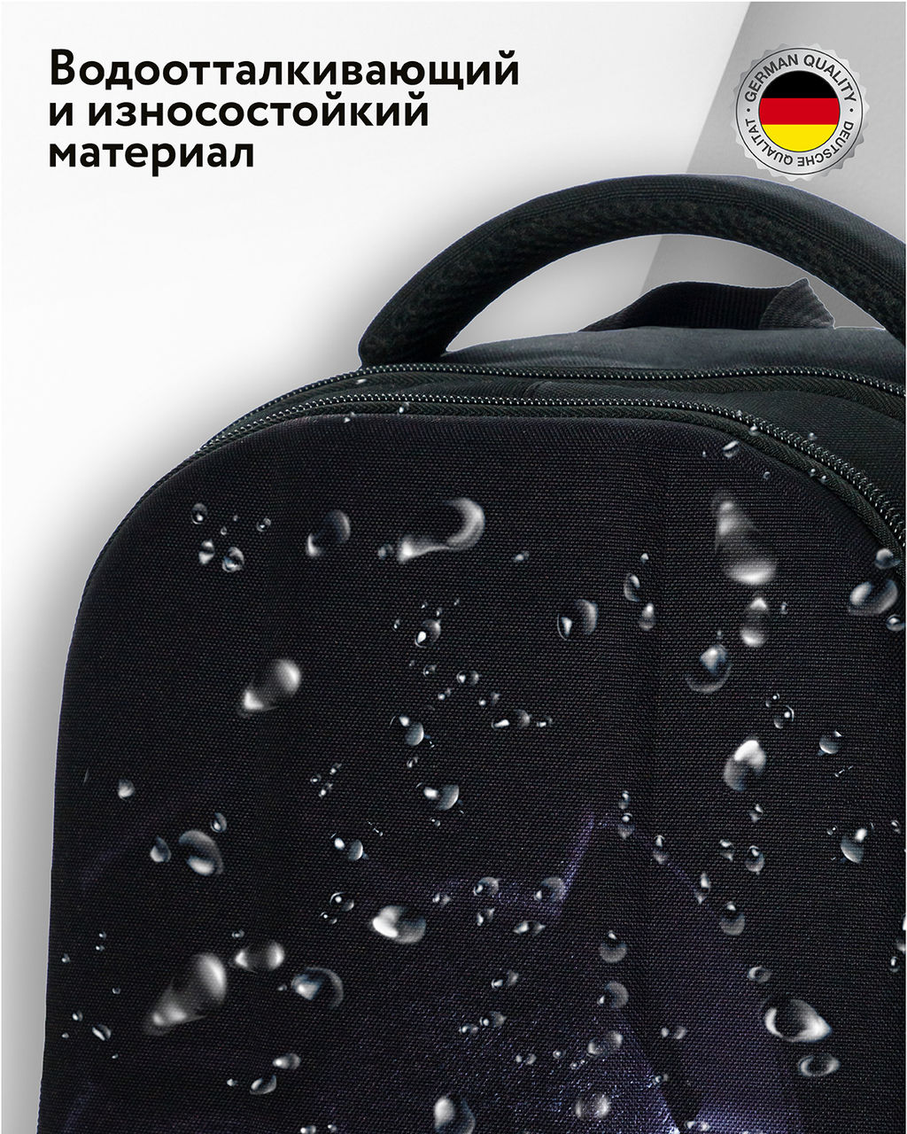 Рюкзак школьный L6 - Steiner фото 12