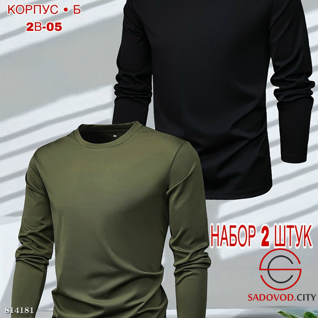 Набор водолазок 2 шт на флисе - Bruno фото 6