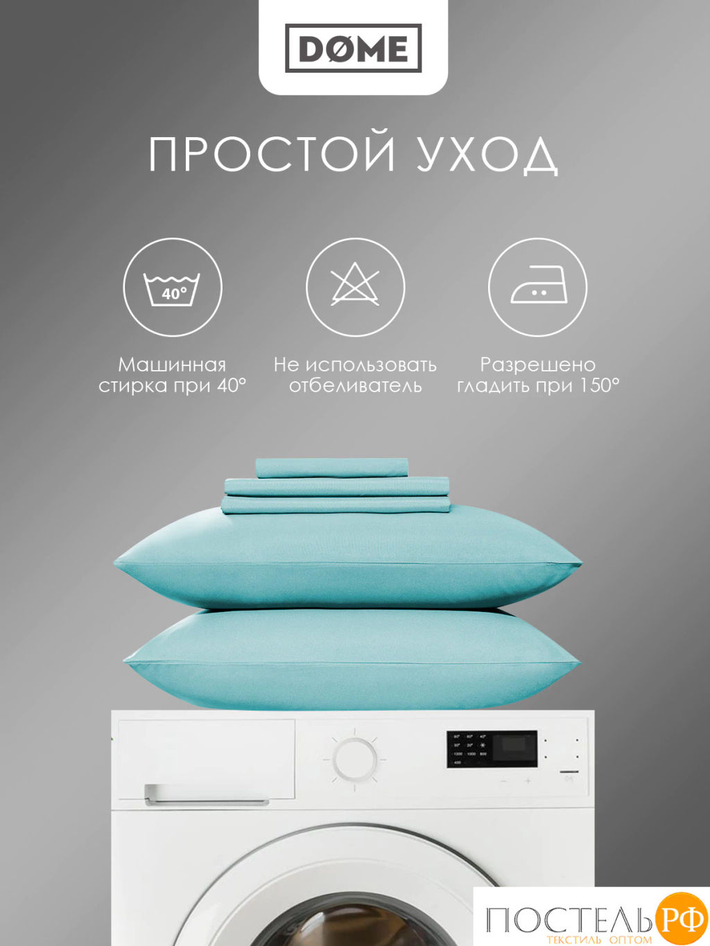 Простыня на резинке Dome ЛОРЕНО хлопок-сатин зел.  фото 8