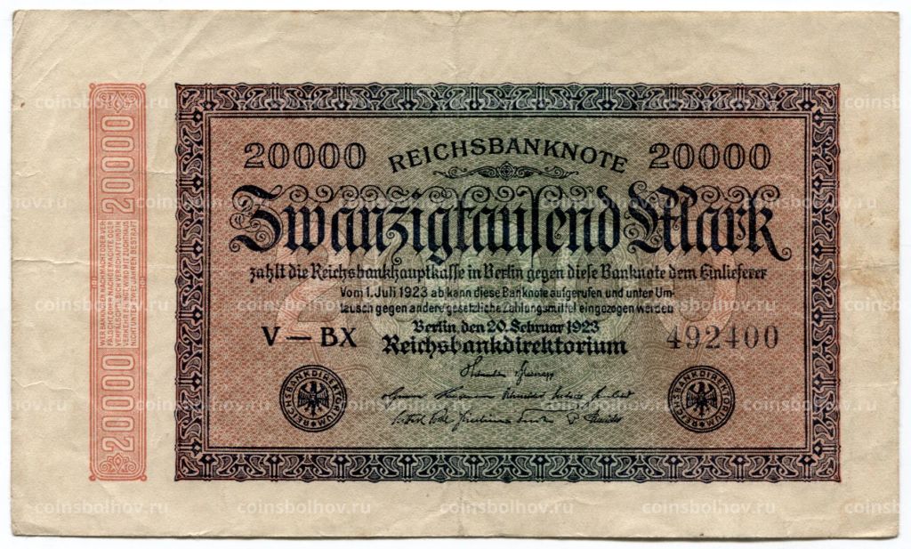 20000 марок 1923 года Германия