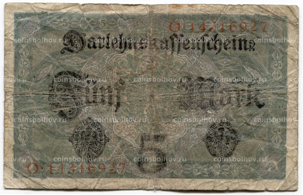 5 марок 1917 года Германия