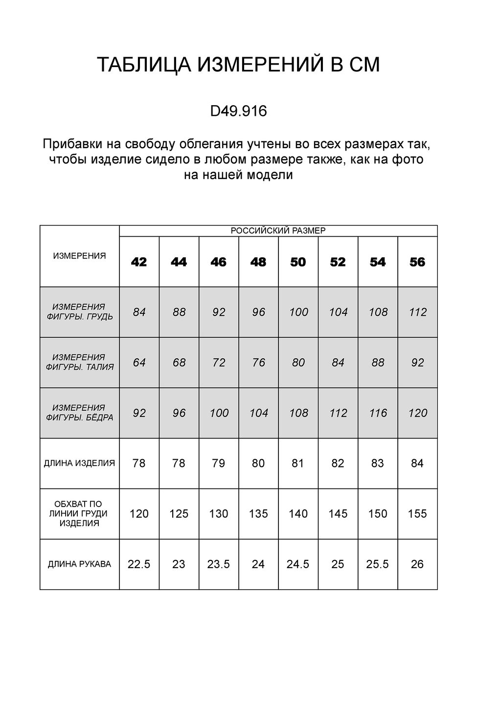 VILATTE / Футболка over-size из премиального хлопка фото 4