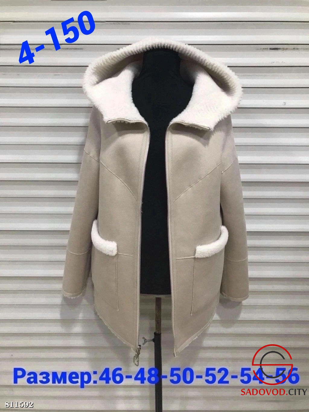 Женская дубленка с капюшоном - Bruno фото 2