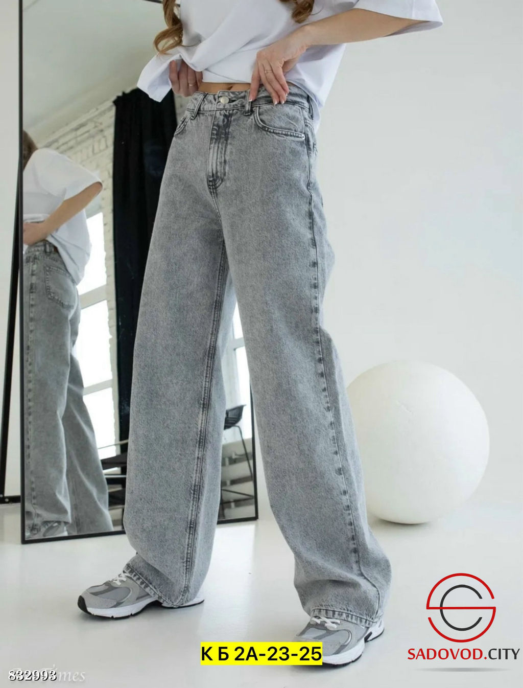 Джинсы с высокой посадкой