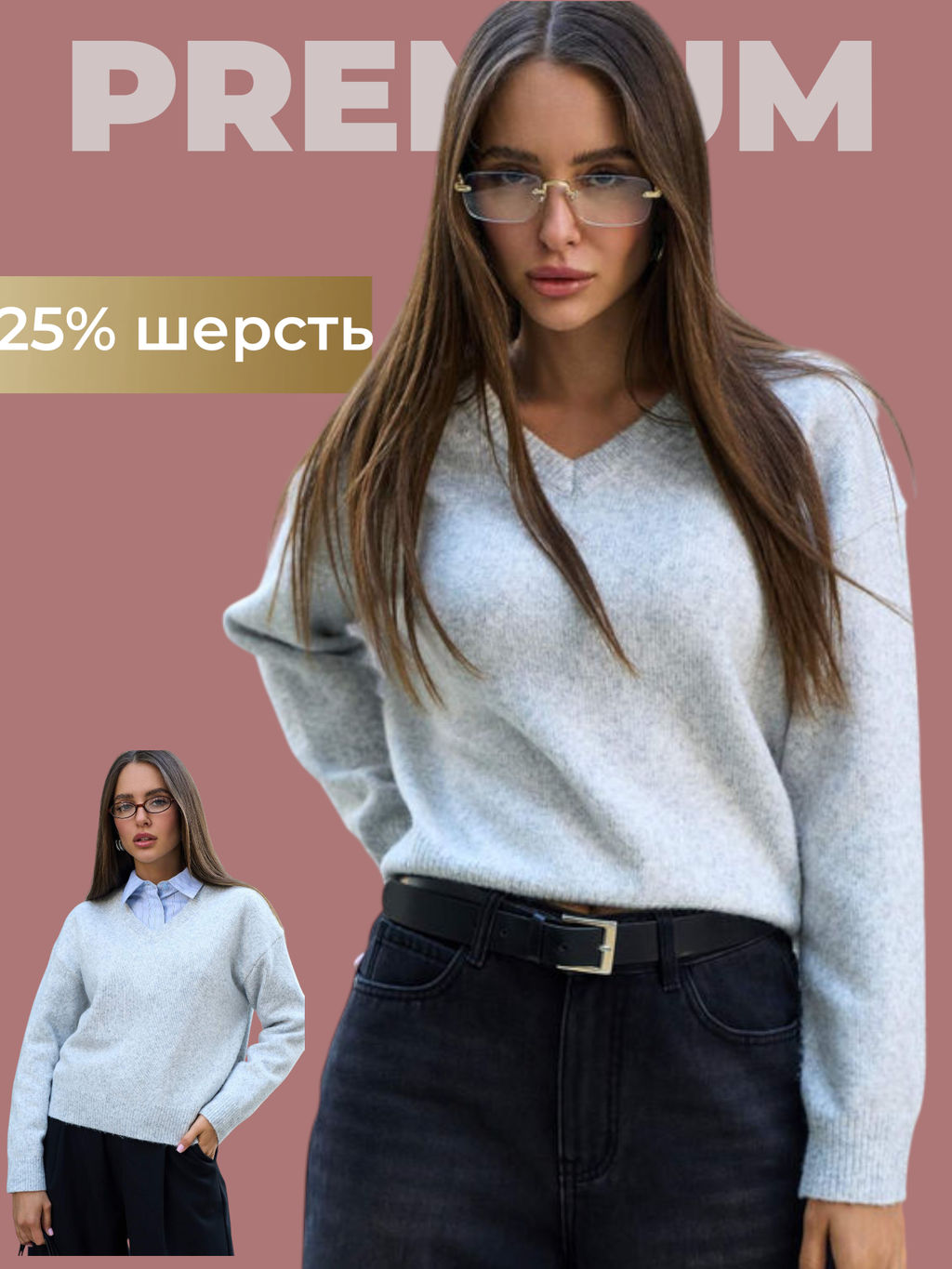 Джемпер P522-1505 l.grey