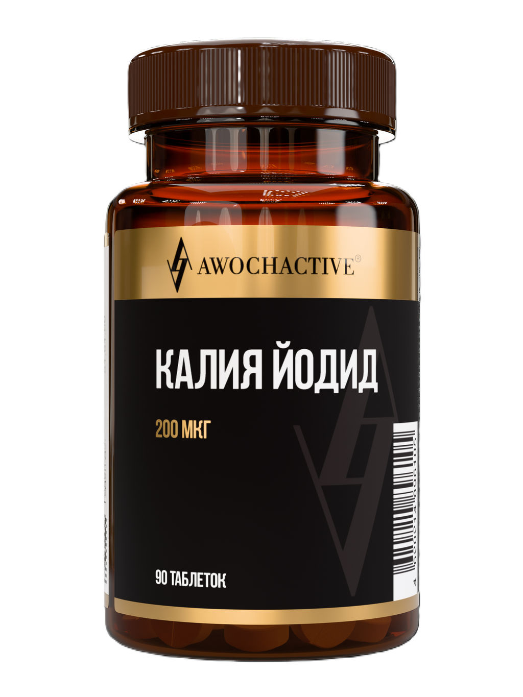 БАД КАЛИЯ ЙОДИД 200 мкг (IODINE MINERAL 200 MCG), 200 МГ, 90 табл, ТМ AWOCHACTIVE  фото 2