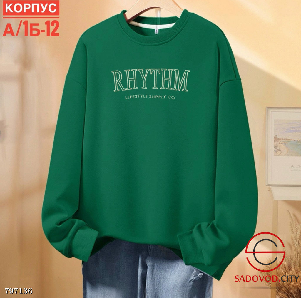 Кофта для женщин и мужчин с начесом - Bruno фото 6