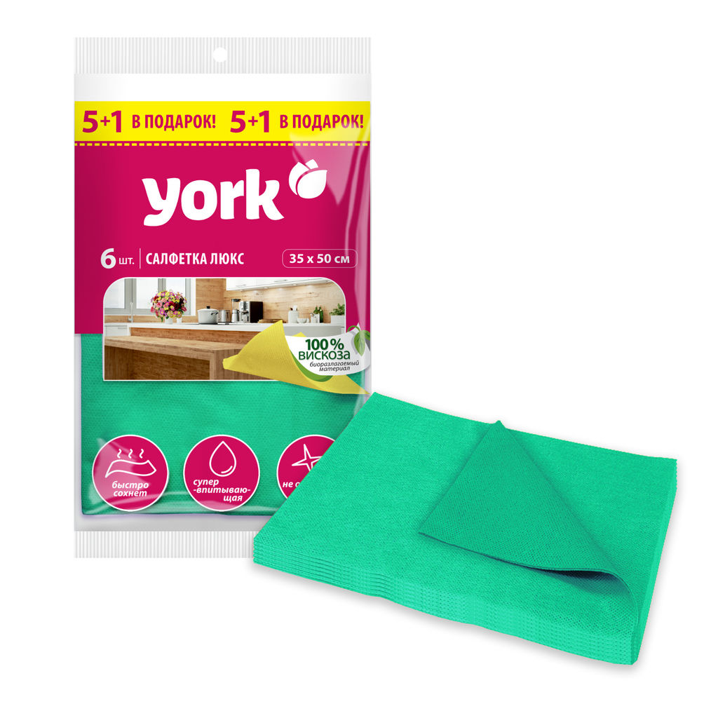 Салфетка Люкс сверхвлаговпит. 5шт+1шт, арт. 020330 - Полимербыт фото 5