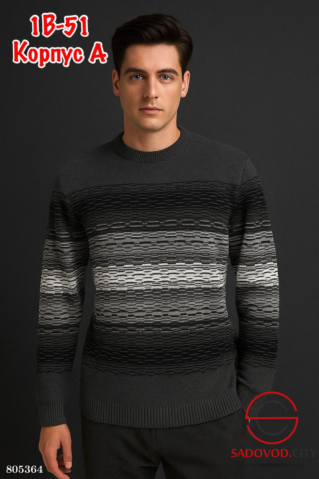 свитер ангола мужской, хлопок - Bruno фото 8