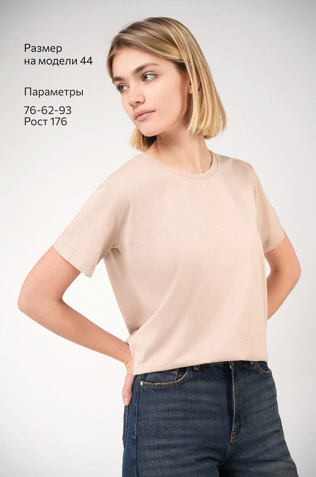 Женская базовая футболка из хлопка 3 шт. Happyfox