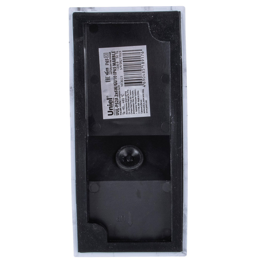 UUL-P52A 2х6W/GU10 IP65 MARBLE Светильник уличный, под две лампы GU10. Архитектурный накладной. Цвет корпуса мрамор. TM Uniel