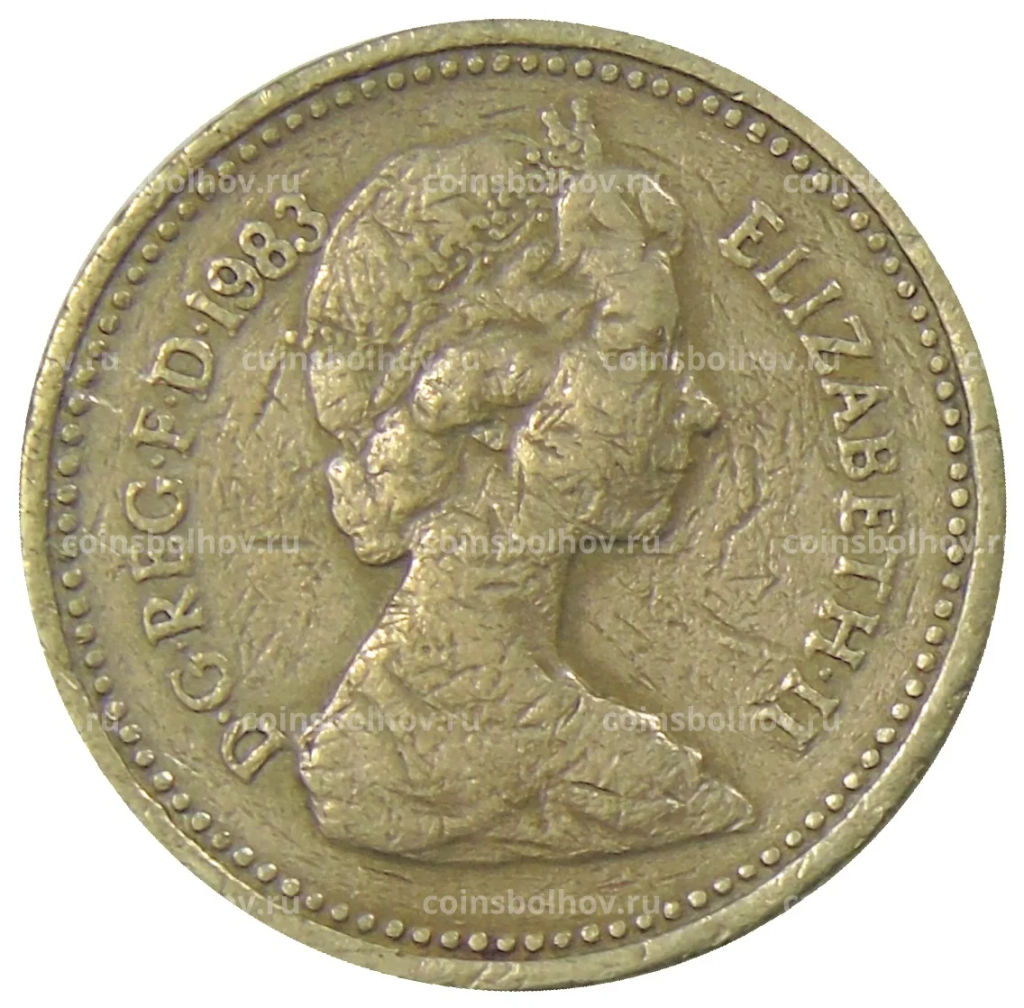 1 фунт 1983 года Великобритания