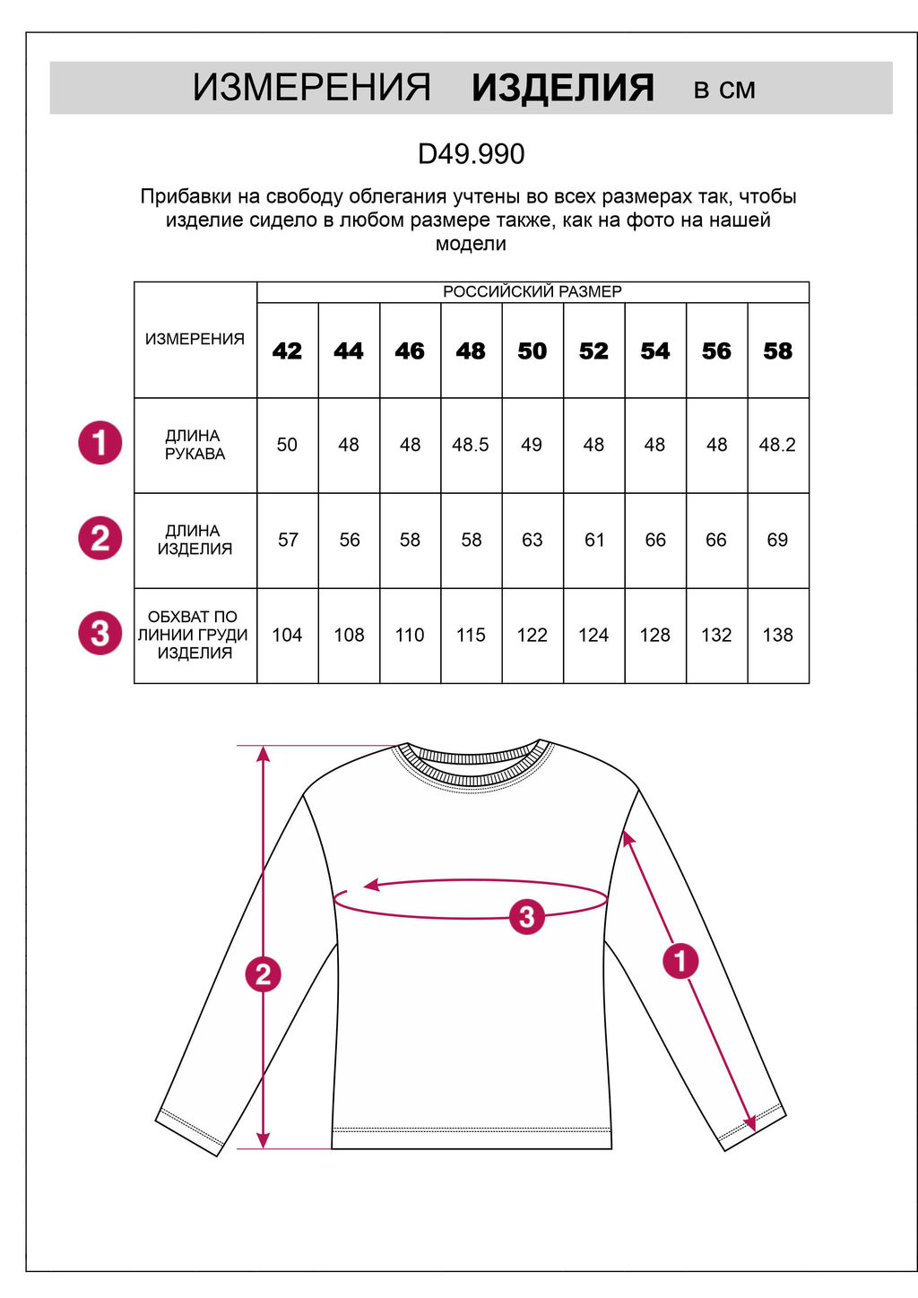 VILATTE / Легкий свитшот из премиального хлопка  фото 4