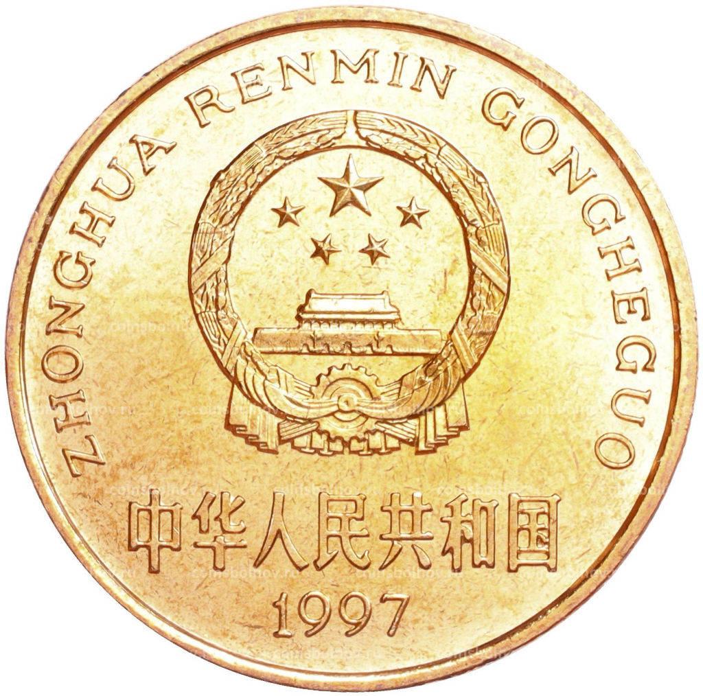 Монета 5 юаней 1997 года Китай Красная книга  Красноногий ибис