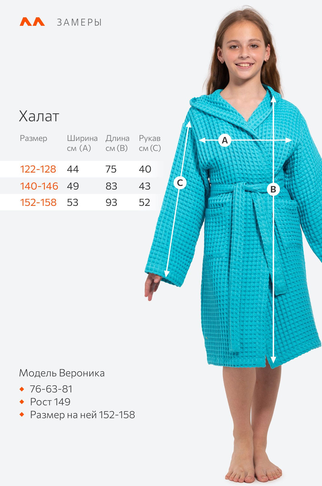 Детский вафельный халат Бохо Happy Fox Home  фото 21