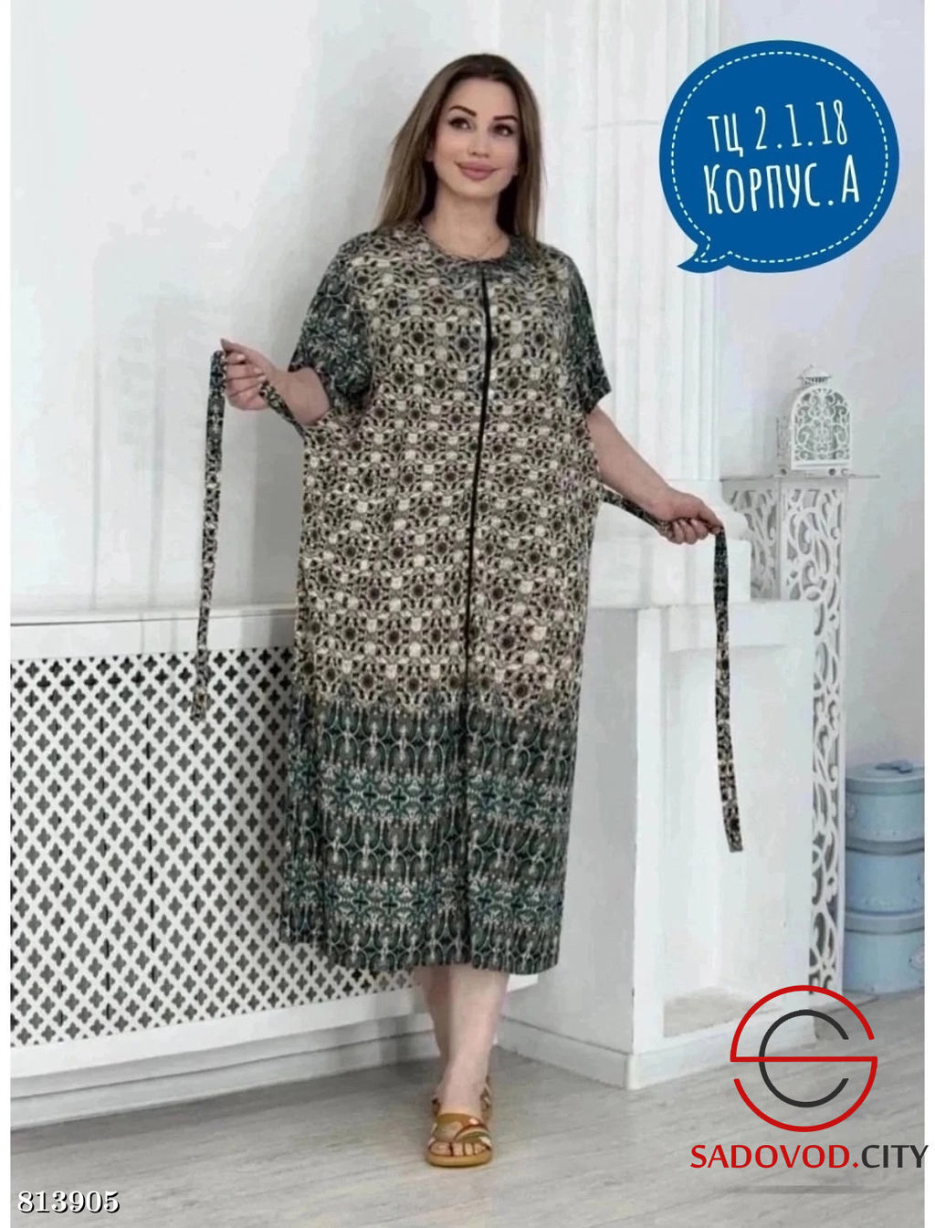 Халат женский из вискозы